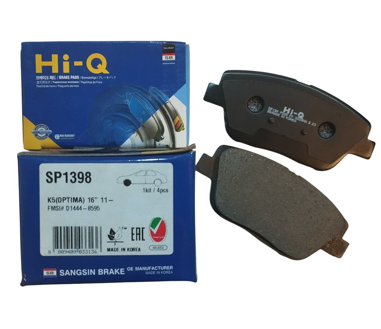 لنت جلو آزرا گرنجور اصلی HIQ کره SP1398
