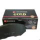 لنت ترمز جلو ویتارا گلد (GOLD)