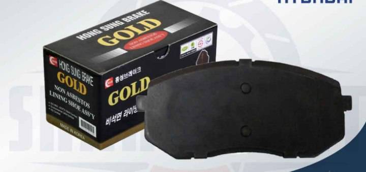 لنت ترمز جلو توسان گلد(GOLD)